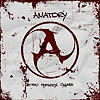 Amatory - 2003 Вечно прячется судьба