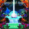 Kitajima - 2001 Breath of Jade