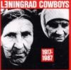 Leningrad Cowboys - 2002 «1917-1987»