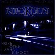 NeoKoln - Ночь огни луна и мост. 2003