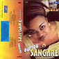 Oumou Sangare - 2001 Laban