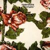 Tindersticks - 1997 - Curtains