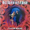Ultraviolence - 1996 Psycho Drama