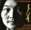 Urna Chahartugchi - 1995 Tal Nutag