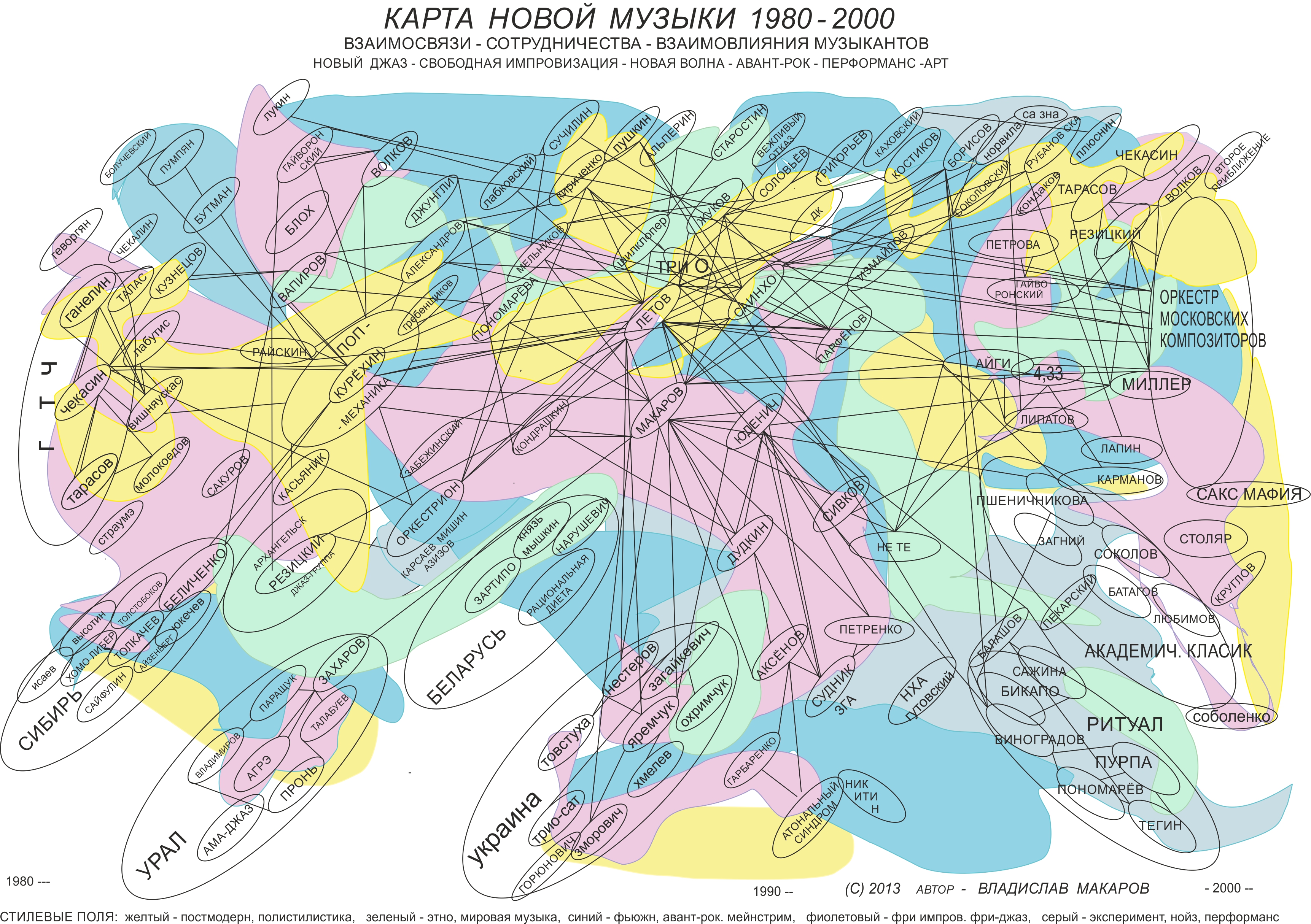 Карта песня бесплатно