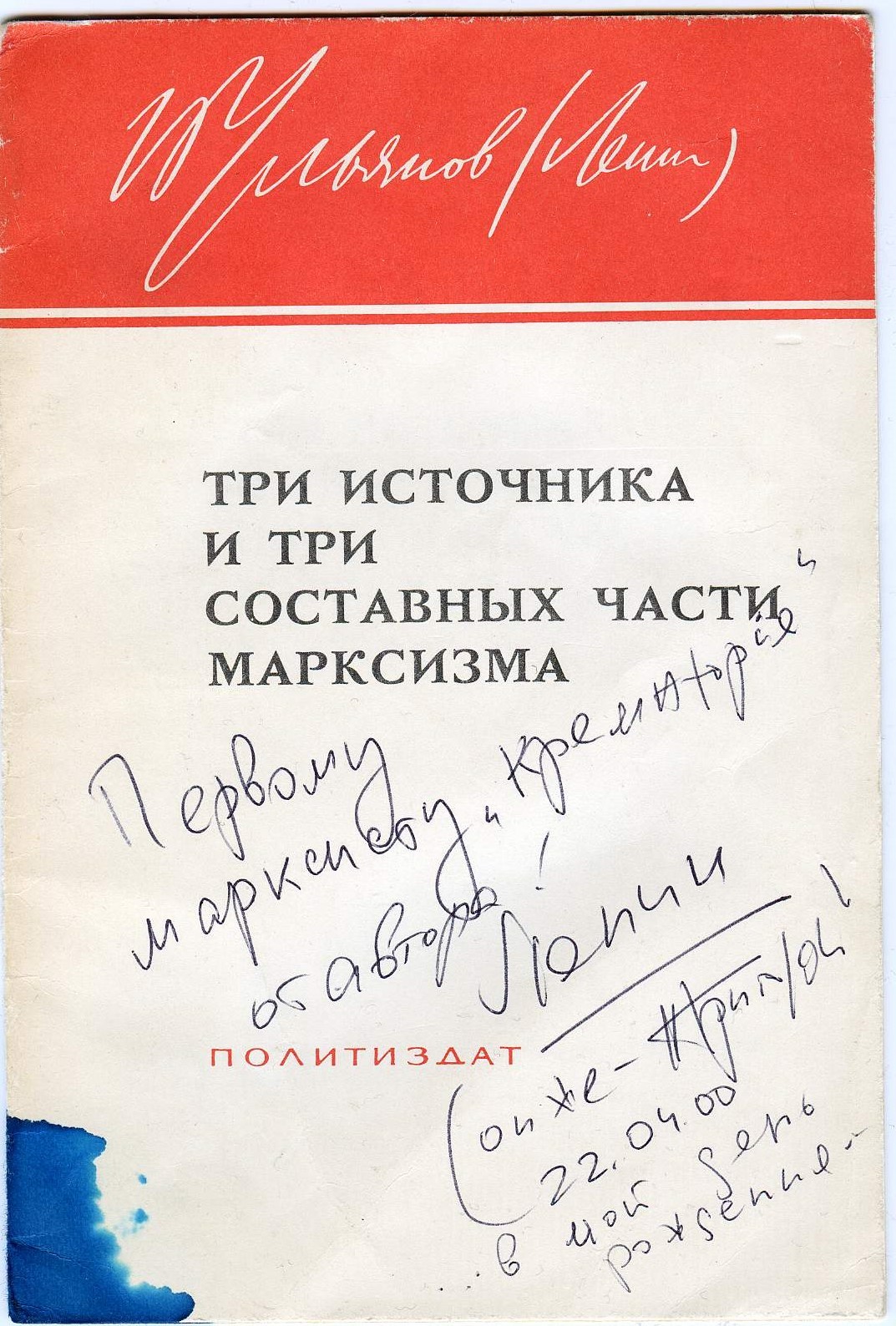 КАК МЫ ДАВАЛИ РОК-Н-РОЛЛ. Часть 2 Специальное Радио - Музыкальный Лексикон  - Слушать интернет радио онлайн